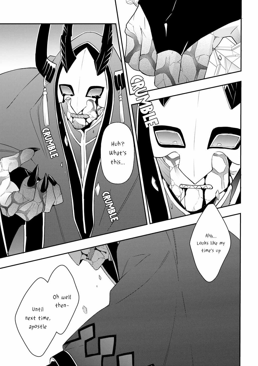 Tensei Kizoku no Isekai Boukenroku - Jichou o Shiranai Kamigami no Shito Chapter 74 — Page 15