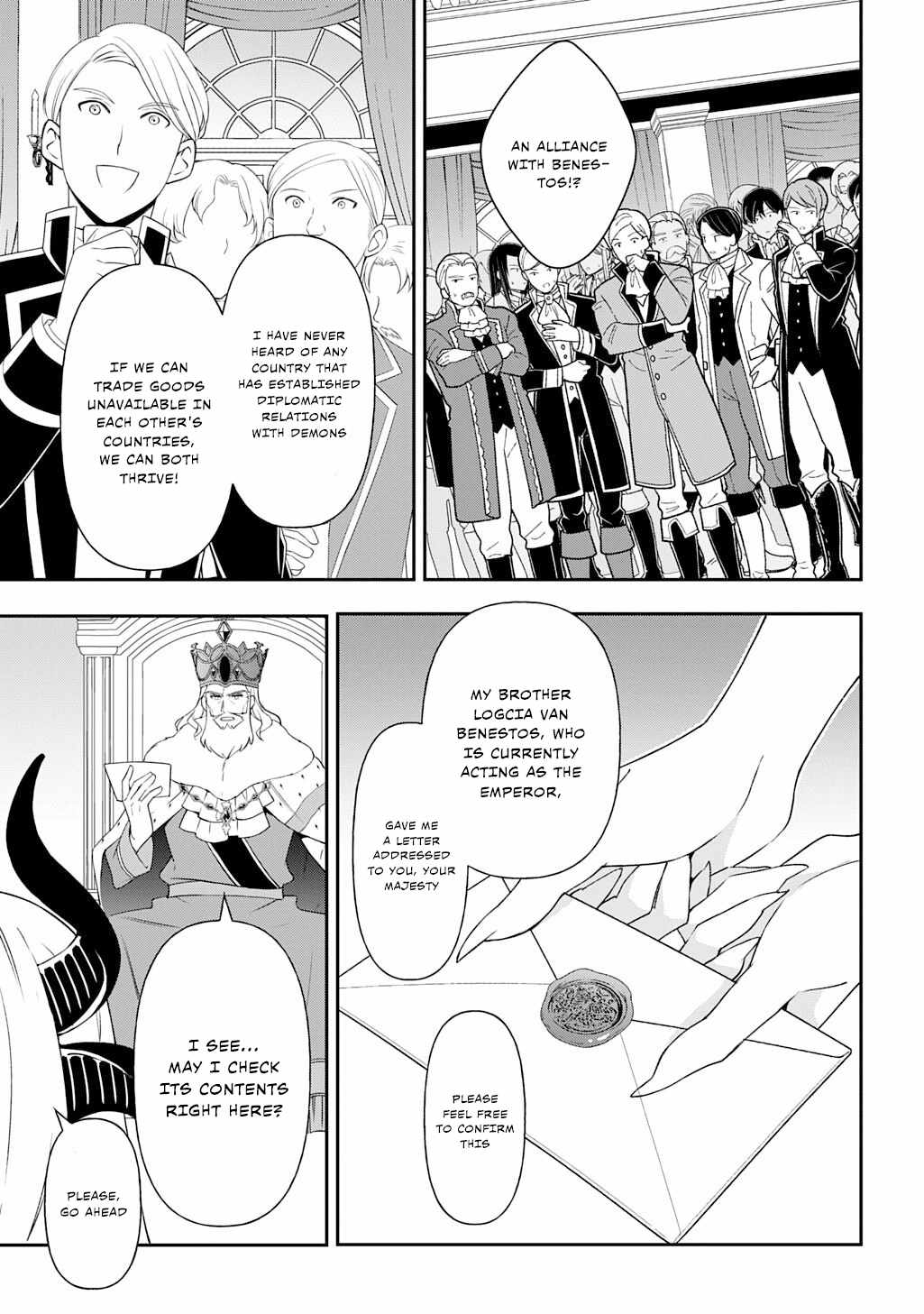 Tensei Kizoku no Isekai Boukenroku - Jichou o Shiranai Kamigami no Shito Chapter 76 — Page 17