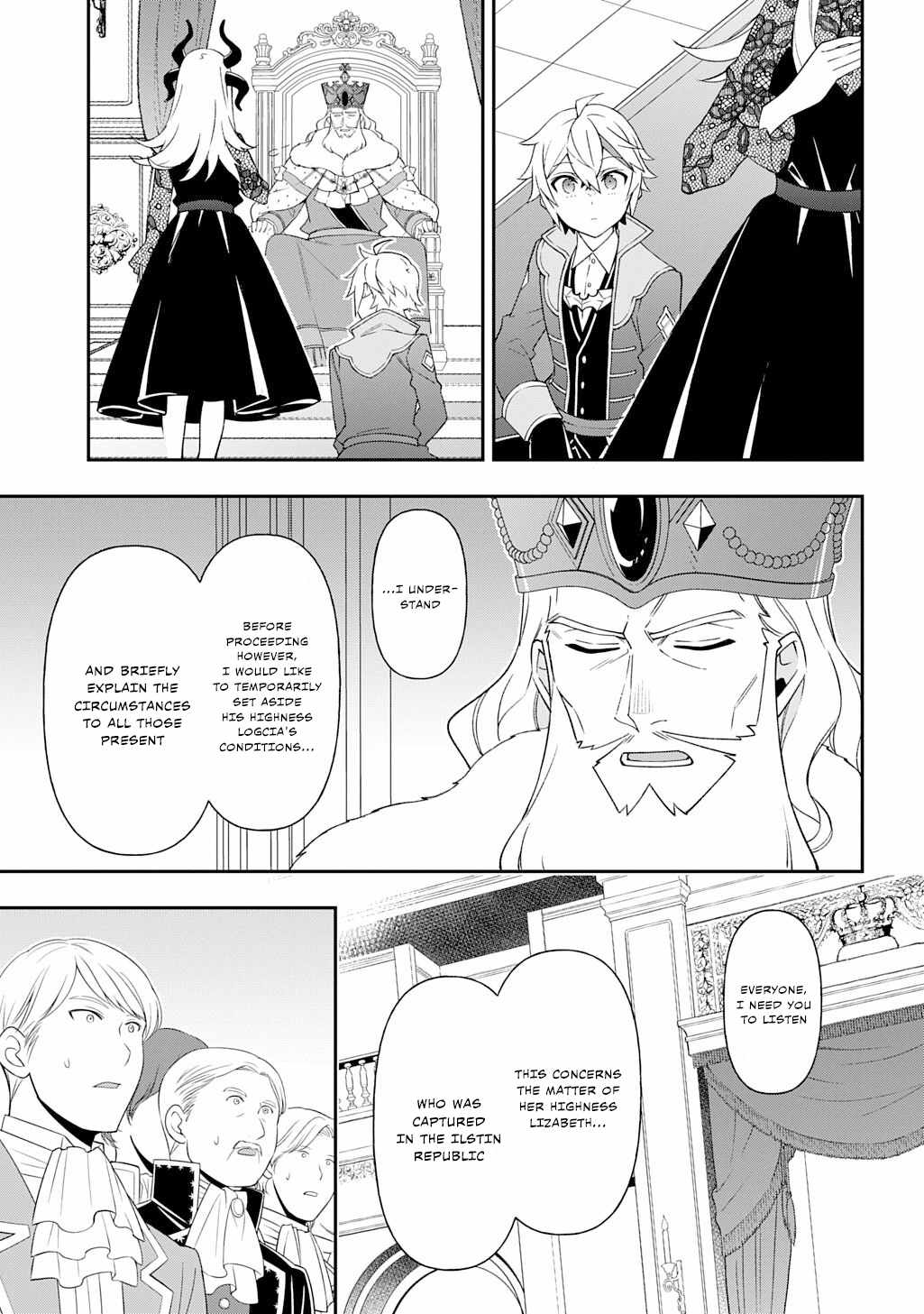 Tensei Kizoku no Isekai Boukenroku - Jichou o Shiranai Kamigami no Shito Chapter 76 — Page 19
