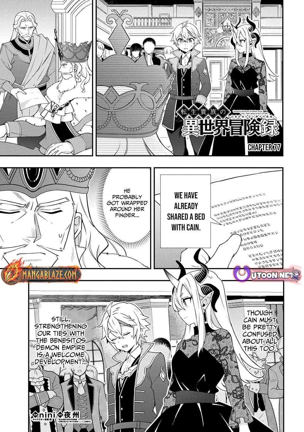 Tensei Kizoku no Isekai Boukenroku - Jichou o Shiranai Kamigami no Shito Chapter 77 — Page 1