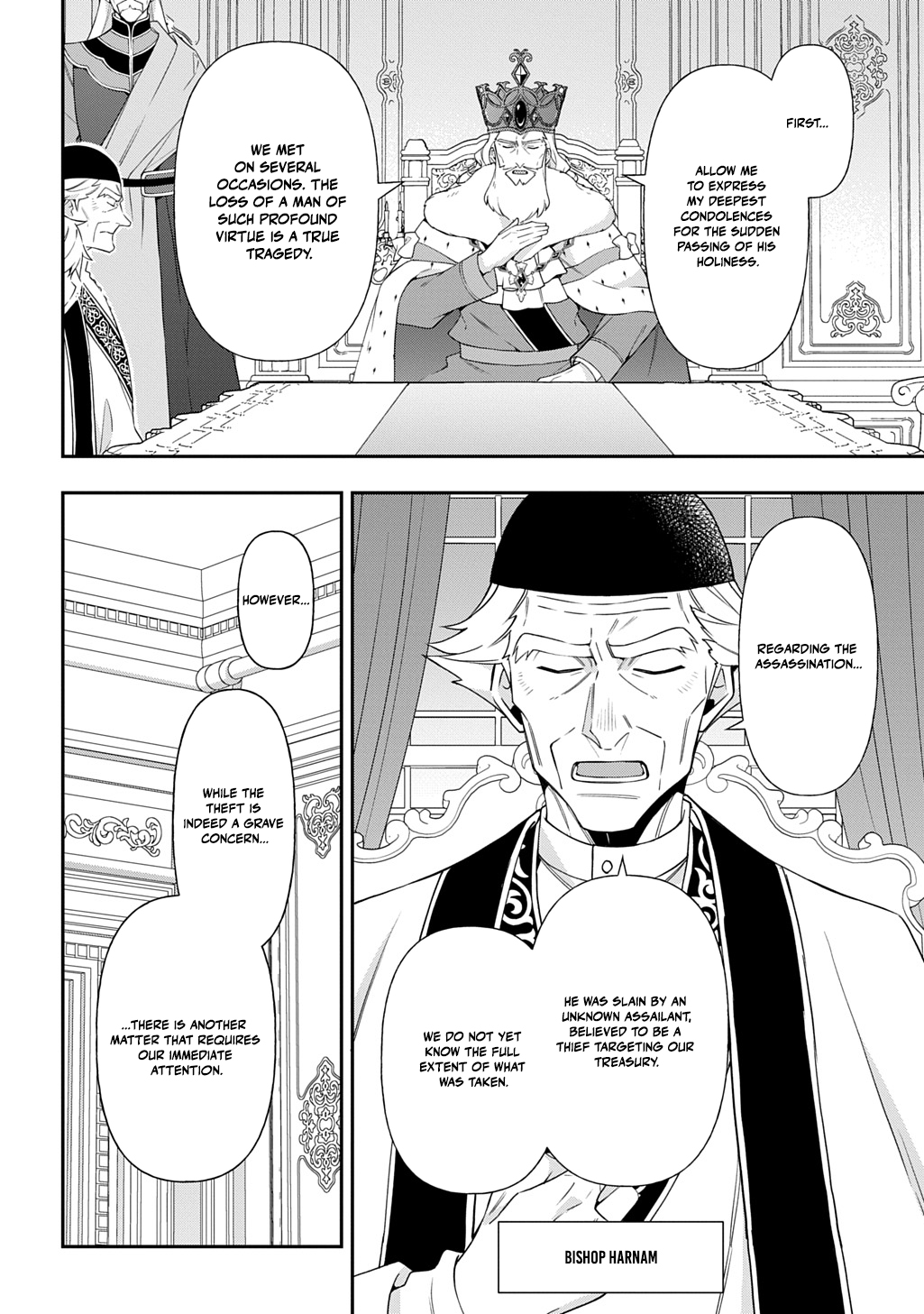 Tensei Kizoku no Isekai Boukenroku - Jichou o Shiranai Kamigami no Shito Chapter 78 — Page 2