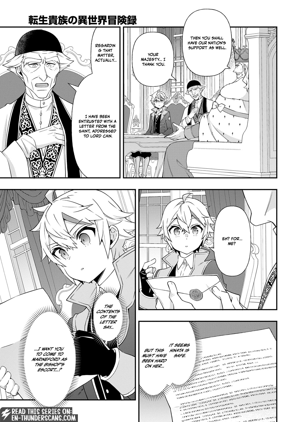 Tensei Kizoku no Isekai Boukenroku - Jichou o Shiranai Kamigami no Shito Chapter 78 — Page 5
