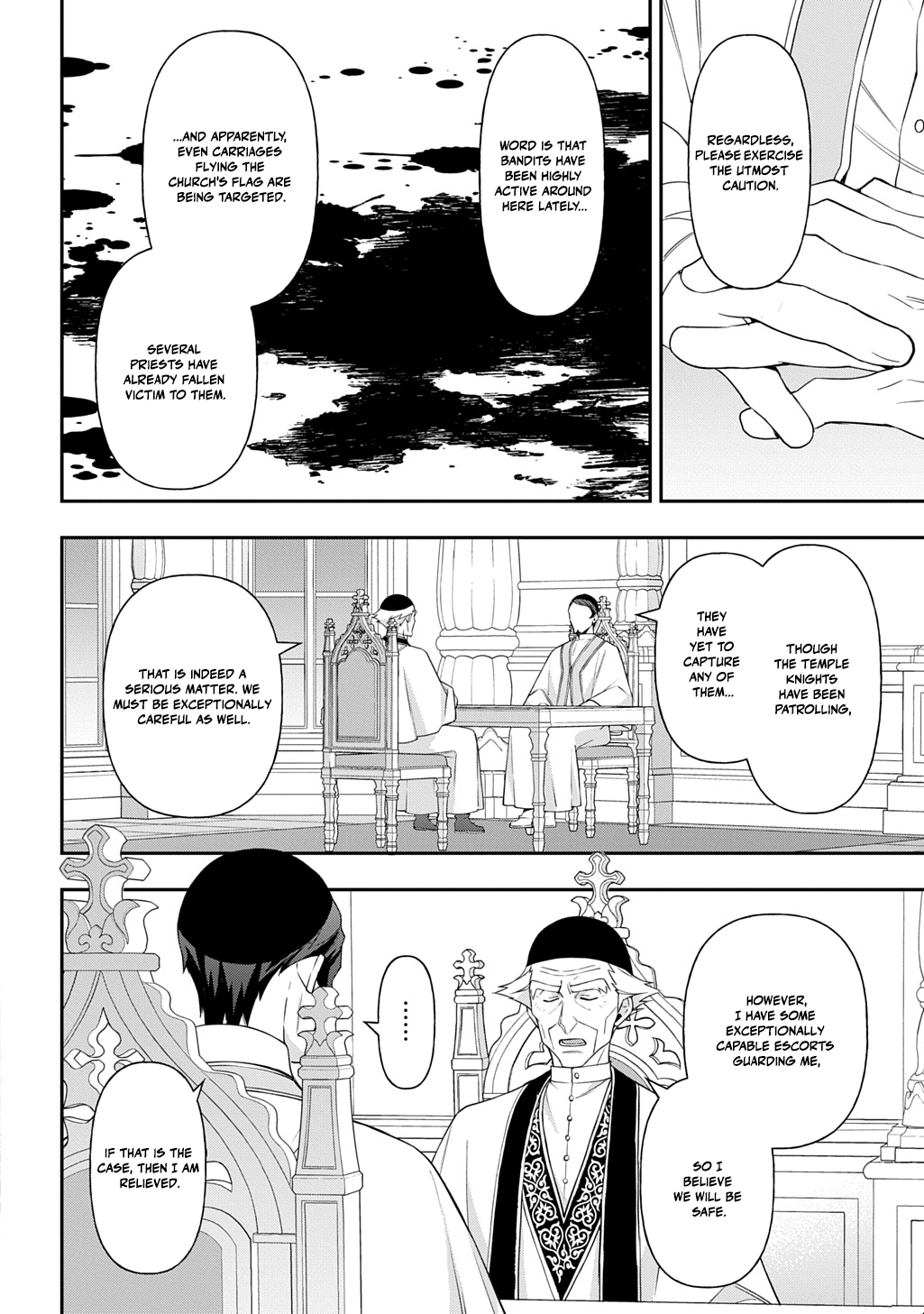 Tensei Kizoku no Isekai Boukenroku - Jichou o Shiranai Kamigami no Shito Chapter 78 — Page 32