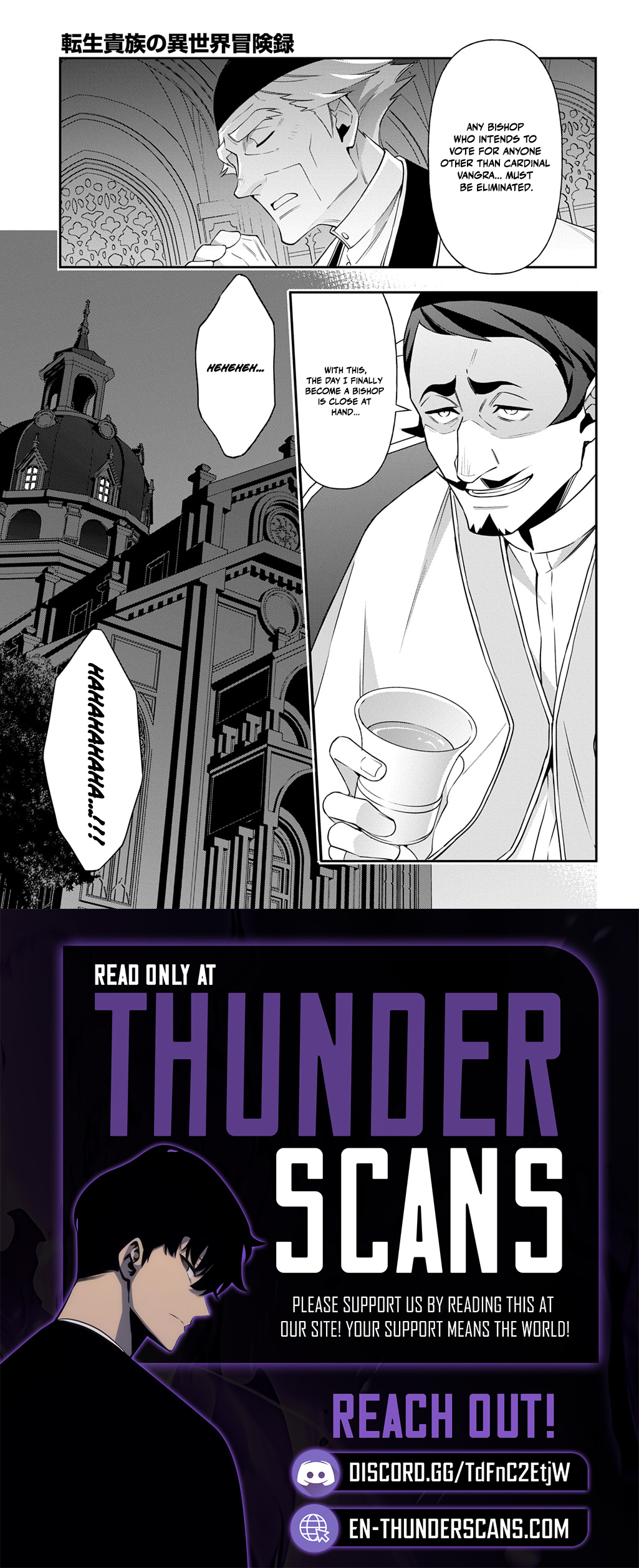 Tensei Kizoku no Isekai Boukenroku - Jichou o Shiranai Kamigami no Shito Chapter 78 — Page 35