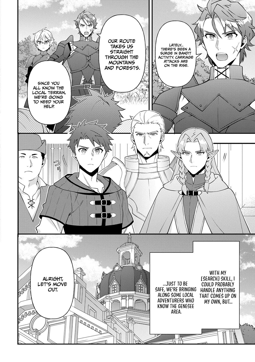 Tensei Kizoku no Isekai Boukenroku - Jichou o Shiranai Kamigami no Shito Chapter 79 — Page 3
