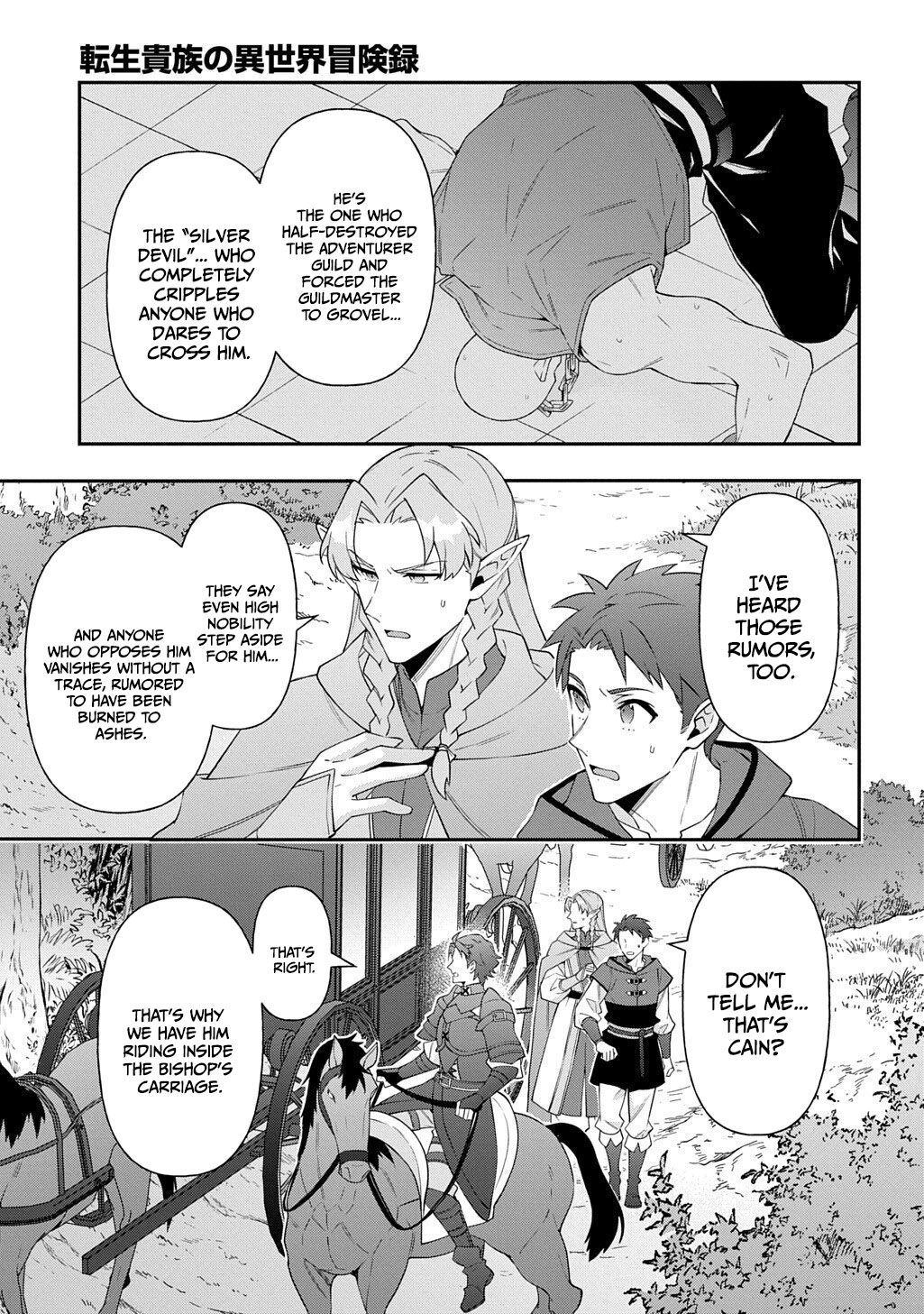 Tensei Kizoku no Isekai Boukenroku - Jichou o Shiranai Kamigami no Shito Chapter 79 — Page 10