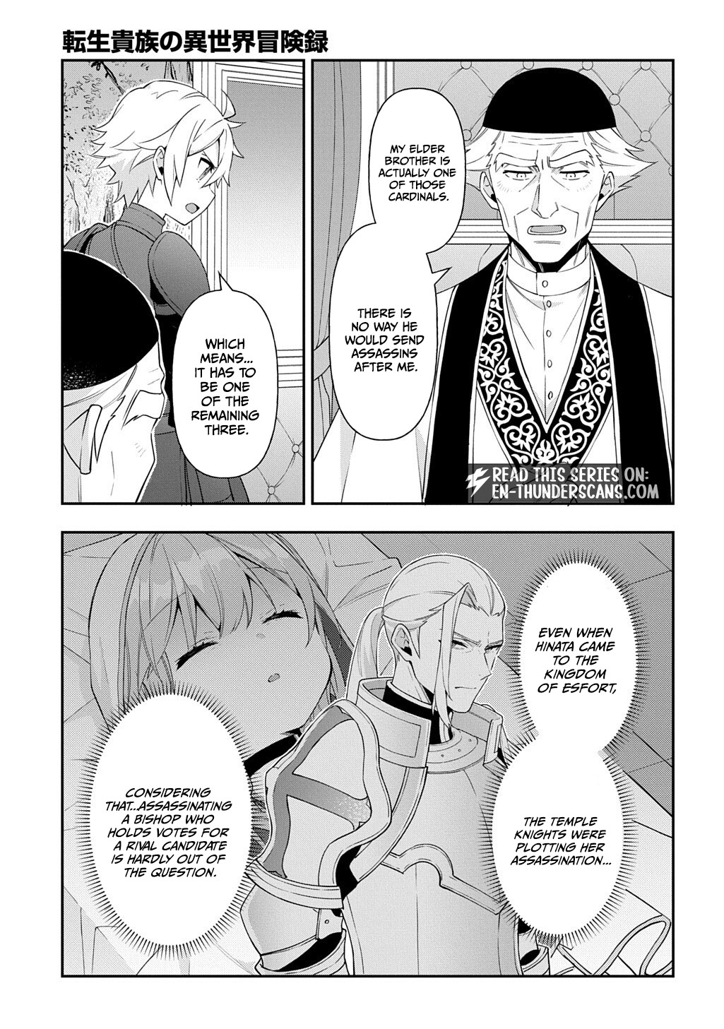 Tensei Kizoku no Isekai Boukenroku - Jichou o Shiranai Kamigami no Shito Chapter 79 — Page 16
