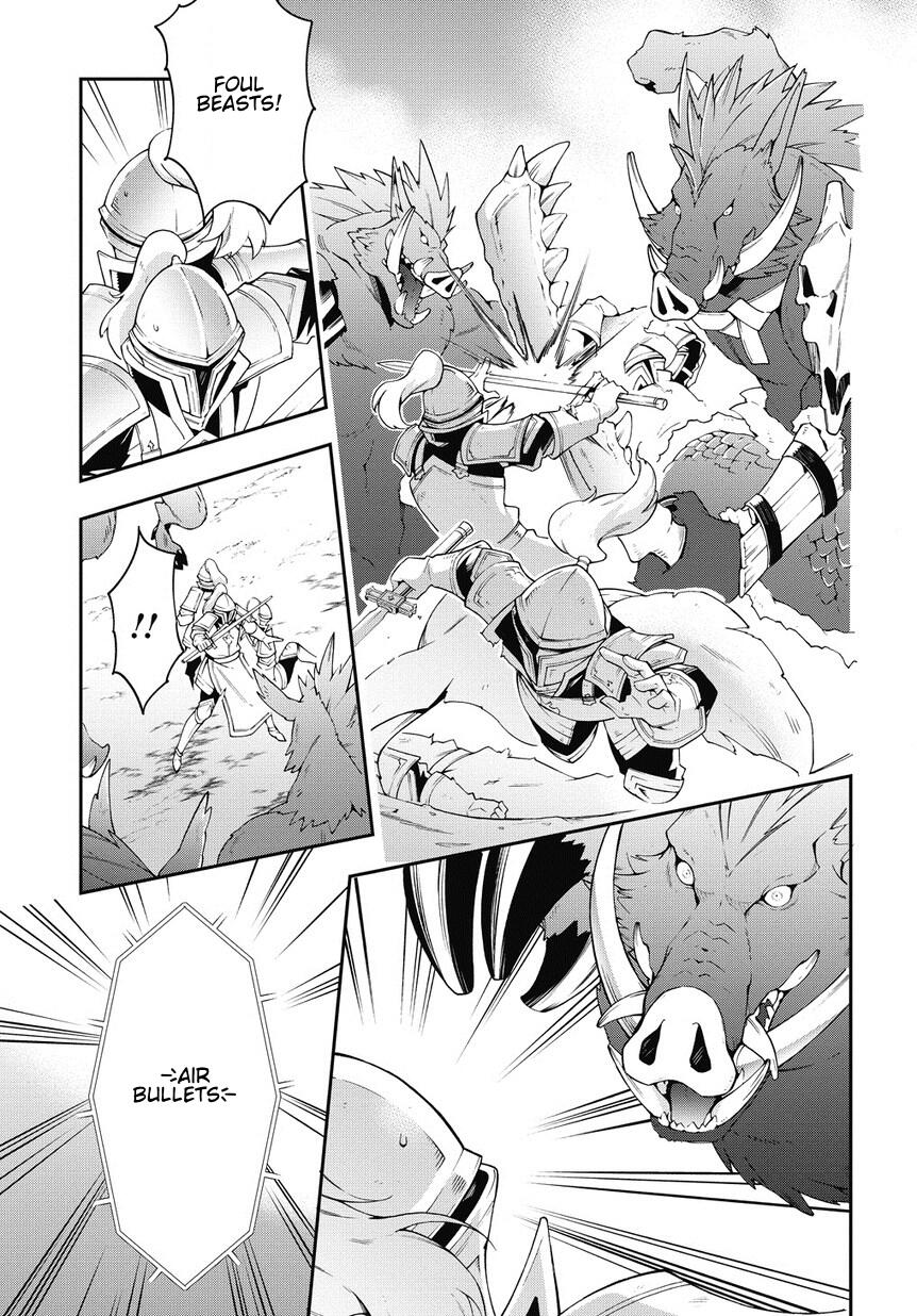 Tensei Kizoku no Isekai Boukenroku - Jichou o Shiranai Kamigami no Shito Chapter 8 — Page 1