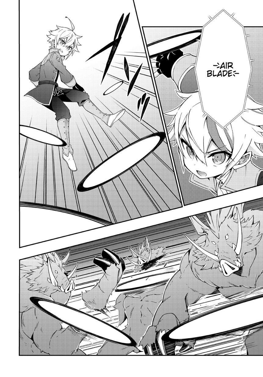 Tensei Kizoku no Isekai Boukenroku - Jichou o Shiranai Kamigami no Shito Chapter 8 — Page 4