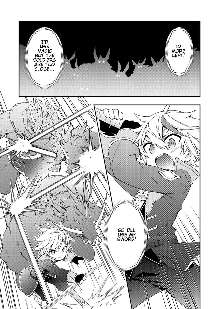 Tensei Kizoku no Isekai Boukenroku - Jichou o Shiranai Kamigami no Shito Chapter 8 — Page 5