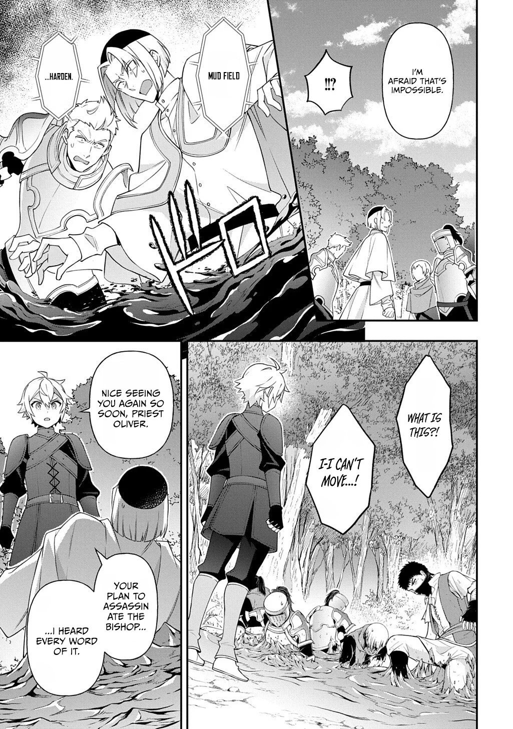 Tensei Kizoku no Isekai Boukenroku - Jichou o Shiranai Kamigami no Shito Chapter 80.2 — Page 10