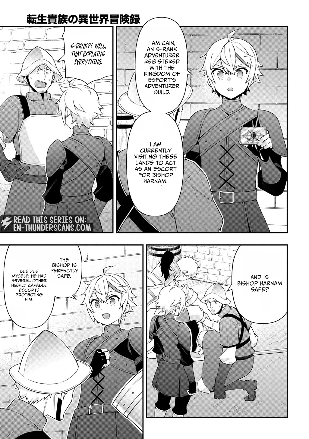 Tensei Kizoku no Isekai Boukenroku - Jichou o Shiranai Kamigami no Shito Chapter 80.2 — Page 14
