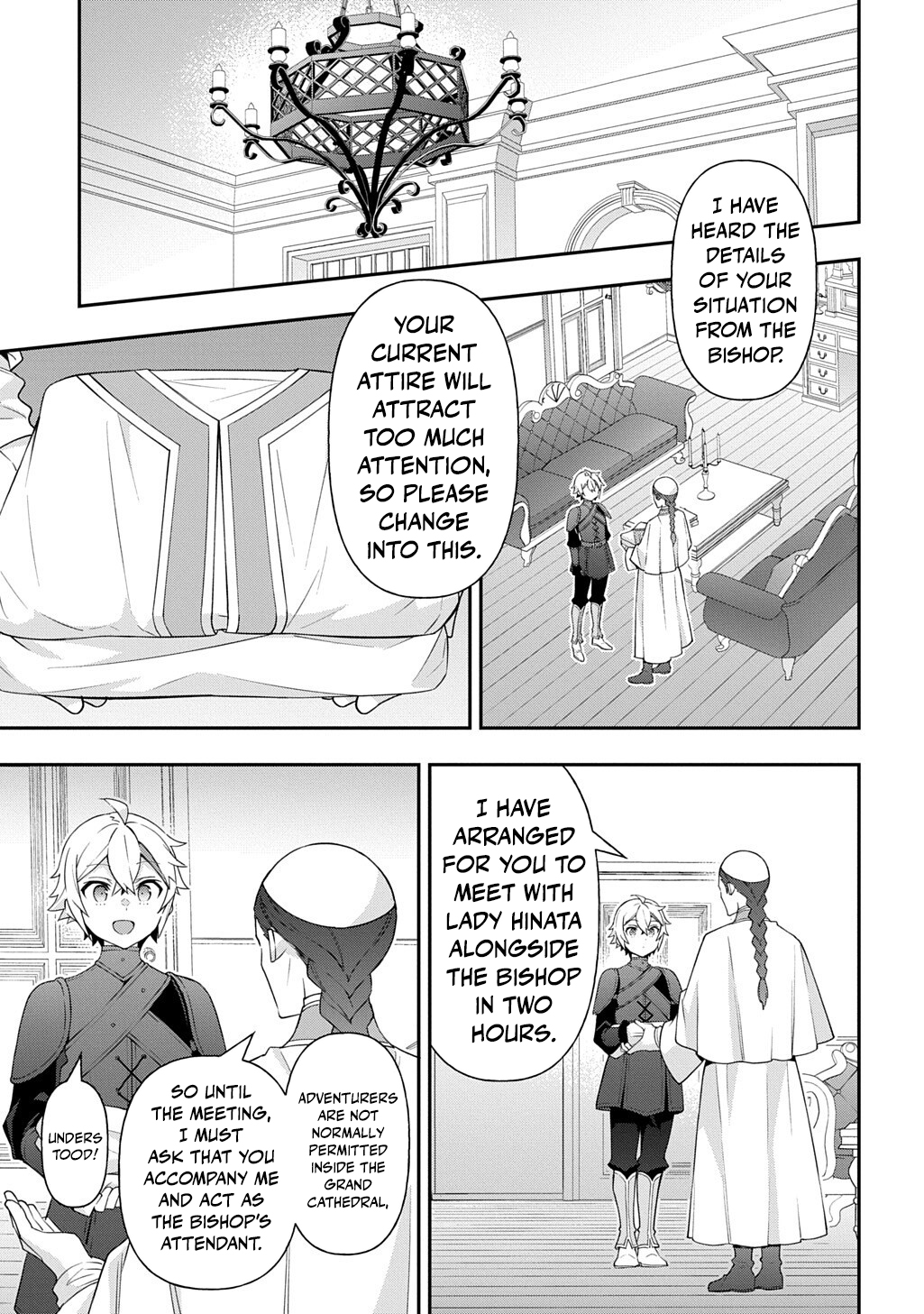Tensei Kizoku no Isekai Boukenroku - Jichou o Shiranai Kamigami no Shito Chapter 81 — Page 5