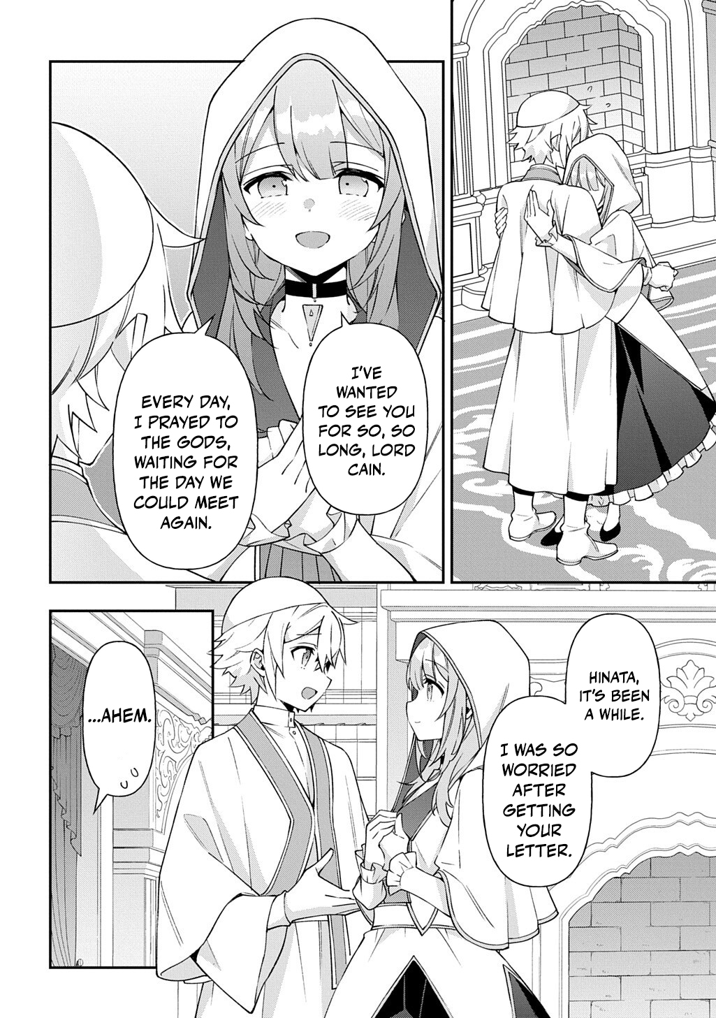 Tensei Kizoku no Isekai Boukenroku - Jichou o Shiranai Kamigami no Shito Chapter 81 — Page 12