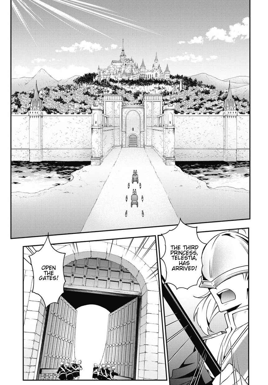 Tensei Kizoku no Isekai Boukenroku - Jichou o Shiranai Kamigami no Shito Chapter 9 — Page 1
