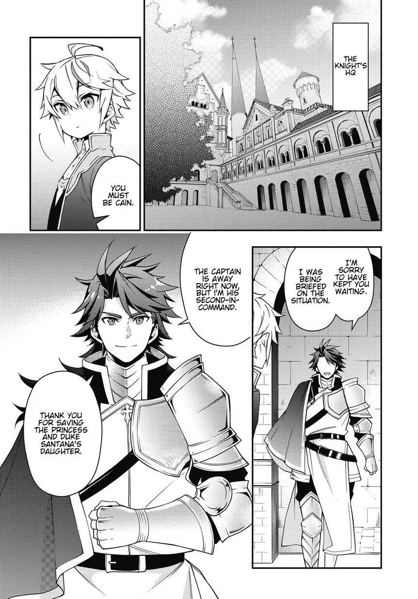 Tensei Kizoku no Isekai Boukenroku - Jichou o Shiranai Kamigami no Shito Chapter 9 — Page 4