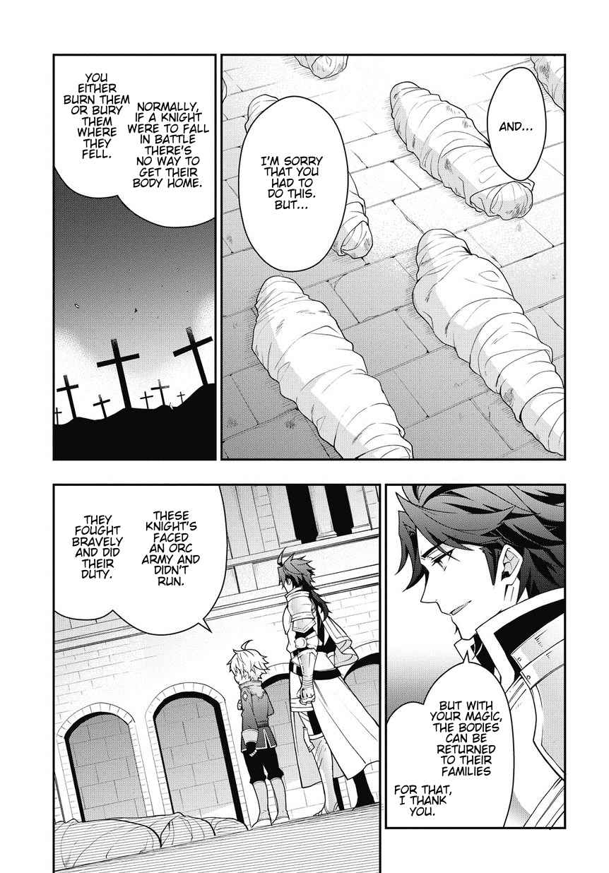 Tensei Kizoku no Isekai Boukenroku - Jichou o Shiranai Kamigami no Shito Chapter 9 — Page 5