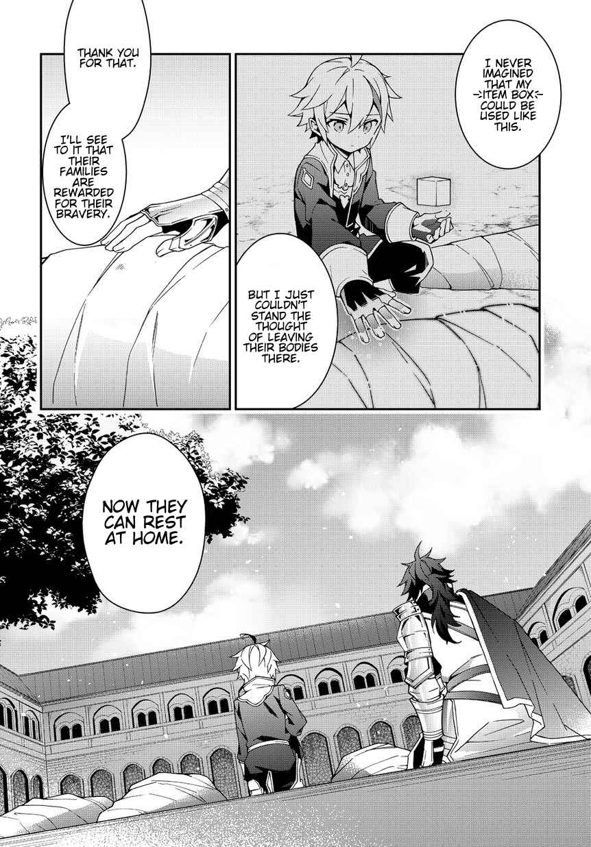 Tensei Kizoku no Isekai Boukenroku - Jichou o Shiranai Kamigami no Shito Chapter 9 — Page 6