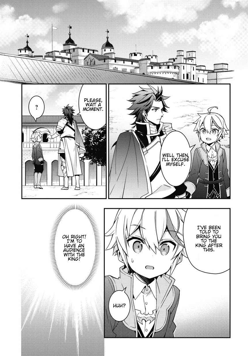 Tensei Kizoku no Isekai Boukenroku - Jichou o Shiranai Kamigami no Shito Chapter 9 — Page 7