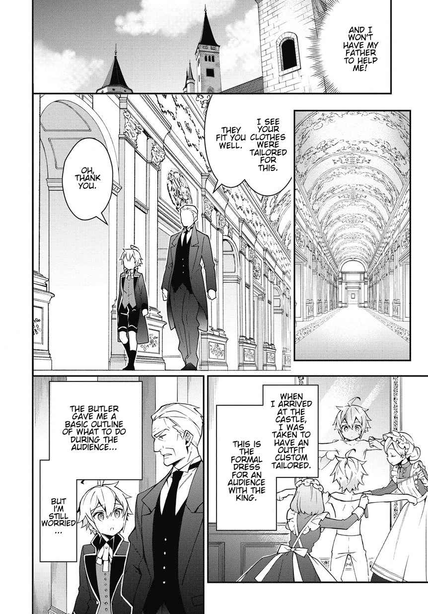 Tensei Kizoku no Isekai Boukenroku - Jichou o Shiranai Kamigami no Shito Chapter 9 — Page 8