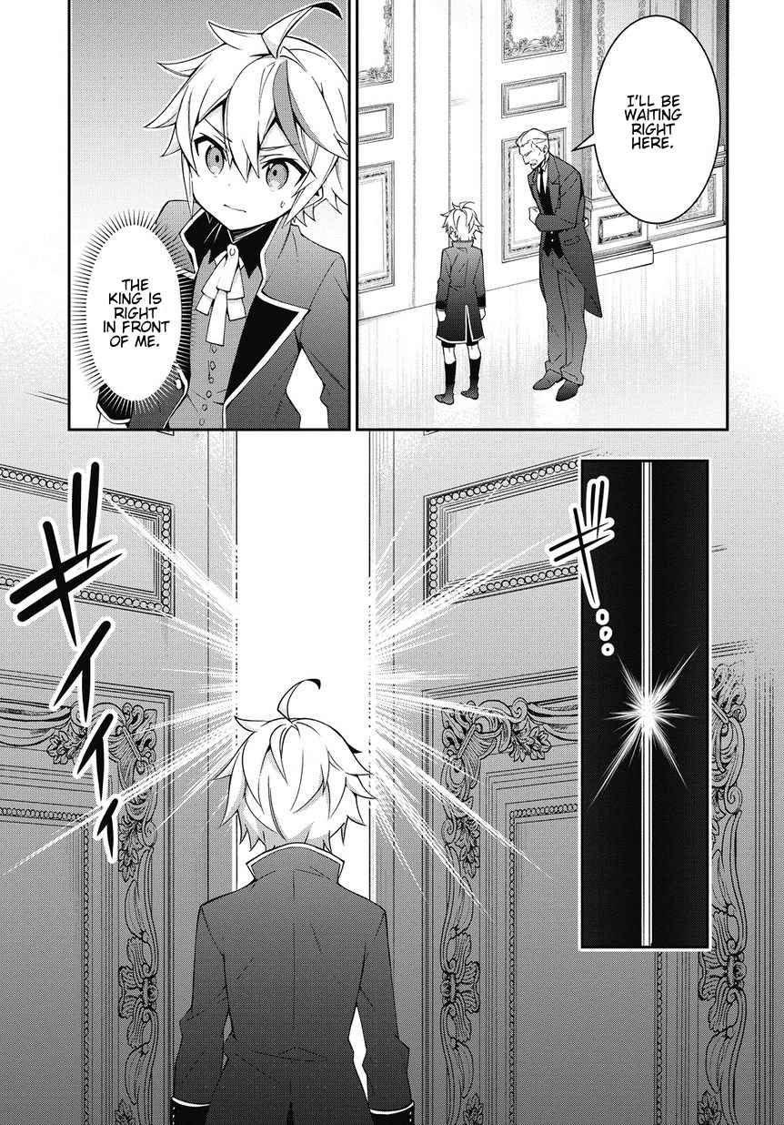 Tensei Kizoku no Isekai Boukenroku - Jichou o Shiranai Kamigami no Shito Chapter 9 — Page 9