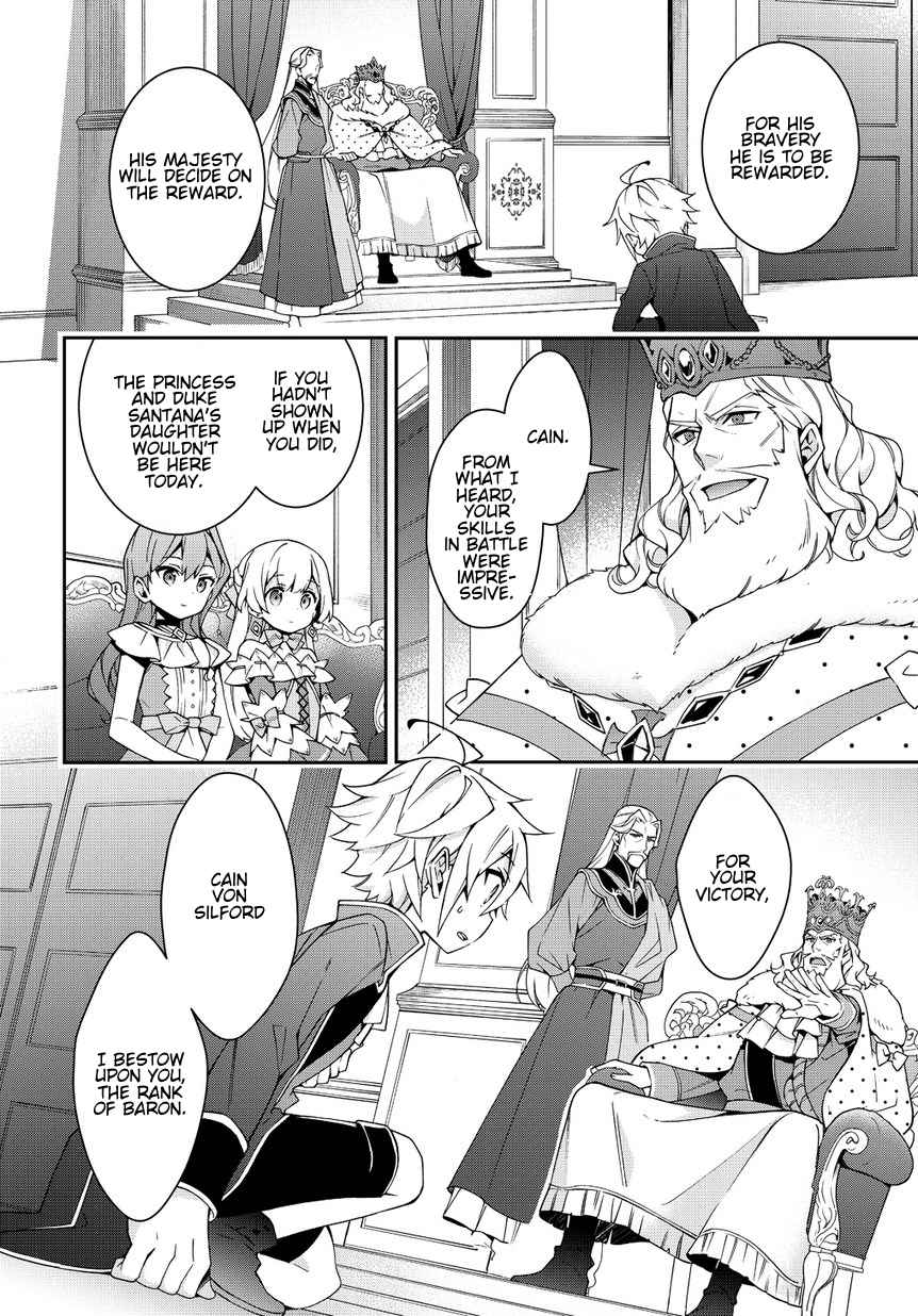 Tensei Kizoku no Isekai Boukenroku - Jichou o Shiranai Kamigami no Shito Chapter 9 — Page 14