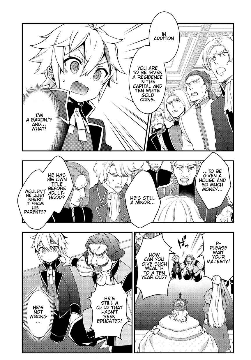 Tensei Kizoku no Isekai Boukenroku - Jichou o Shiranai Kamigami no Shito Chapter 9 — Page 15