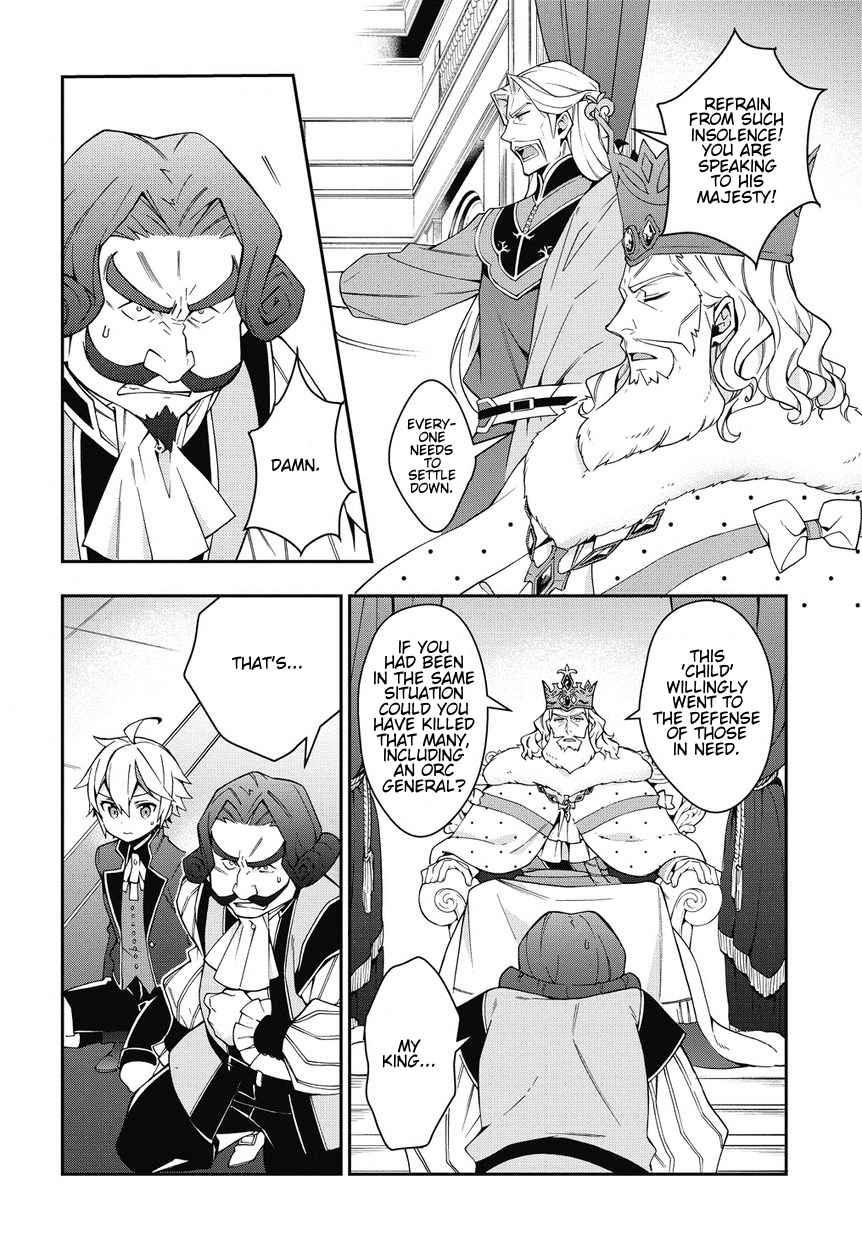 Tensei Kizoku no Isekai Boukenroku - Jichou o Shiranai Kamigami no Shito Chapter 9 — Page 16