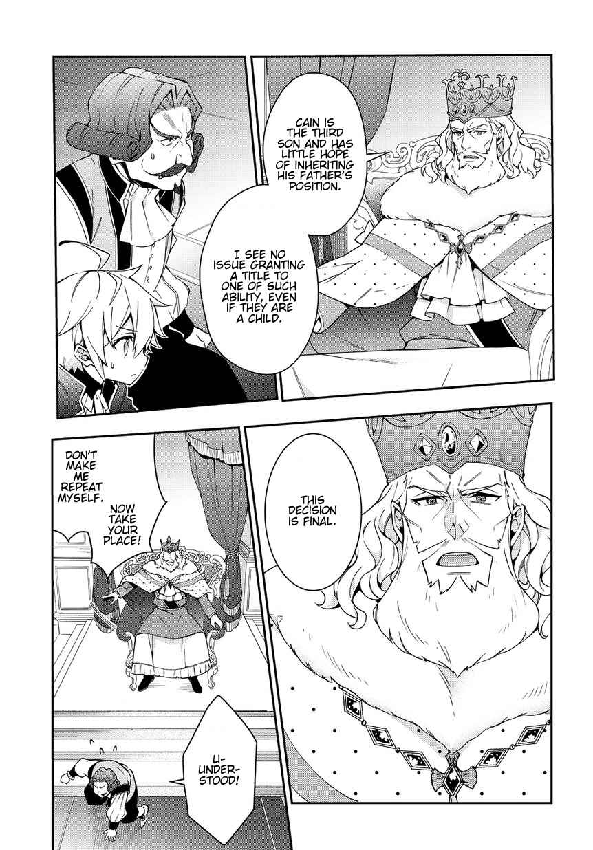 Tensei Kizoku no Isekai Boukenroku - Jichou o Shiranai Kamigami no Shito Chapter 9 — Page 17