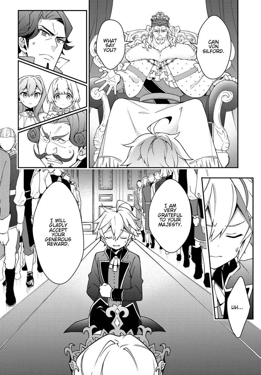 Tensei Kizoku no Isekai Boukenroku - Jichou o Shiranai Kamigami no Shito Chapter 9 — Page 18