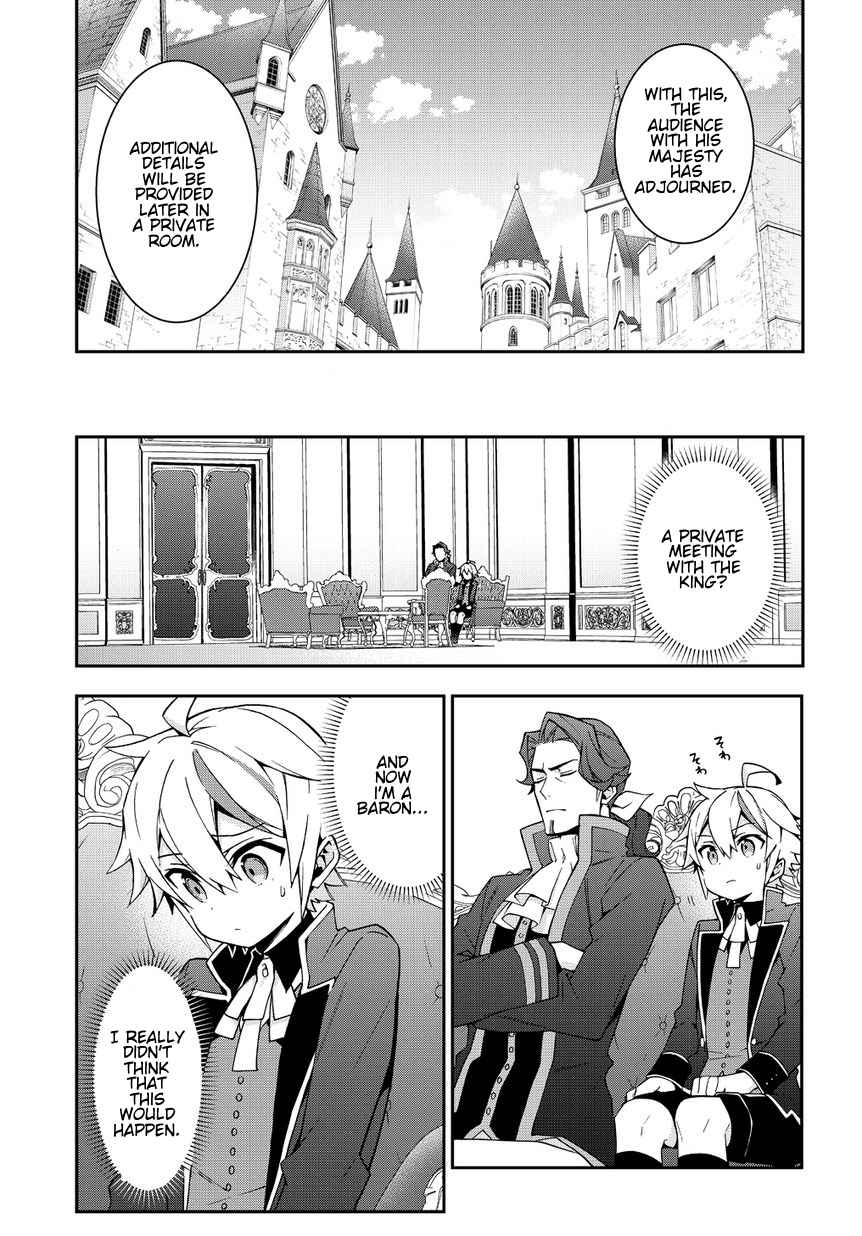 Tensei Kizoku no Isekai Boukenroku - Jichou o Shiranai Kamigami no Shito Chapter 9 — Page 19