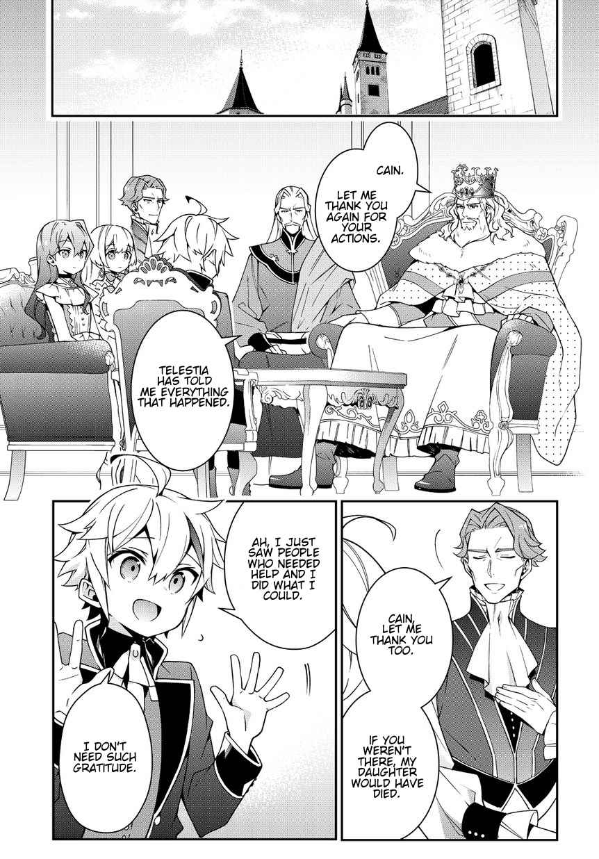Tensei Kizoku no Isekai Boukenroku - Jichou o Shiranai Kamigami no Shito Chapter 9 — Page 21