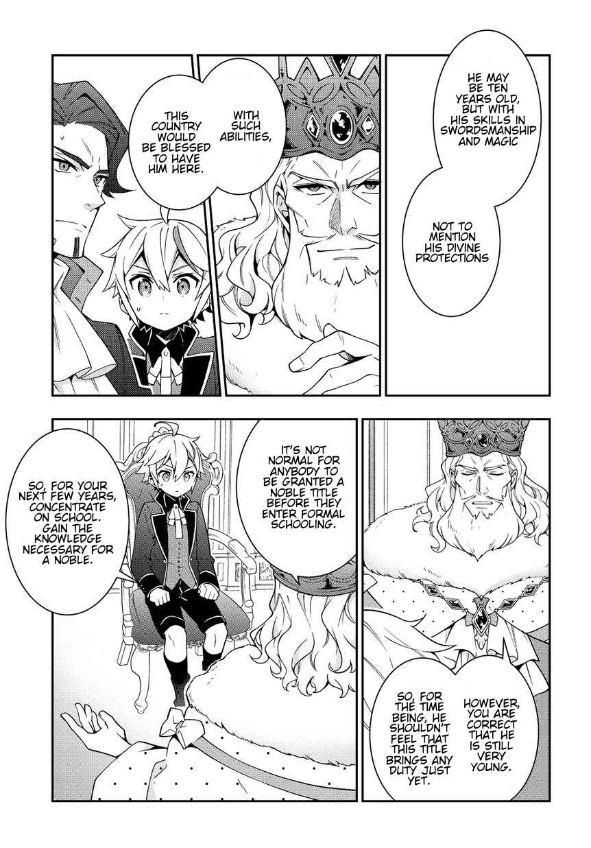Tensei Kizoku no Isekai Boukenroku - Jichou o Shiranai Kamigami no Shito Chapter 9 — Page 23