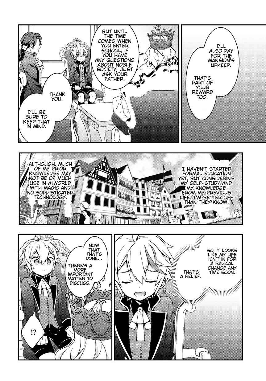 Tensei Kizoku no Isekai Boukenroku - Jichou o Shiranai Kamigami no Shito Chapter 9 — Page 24