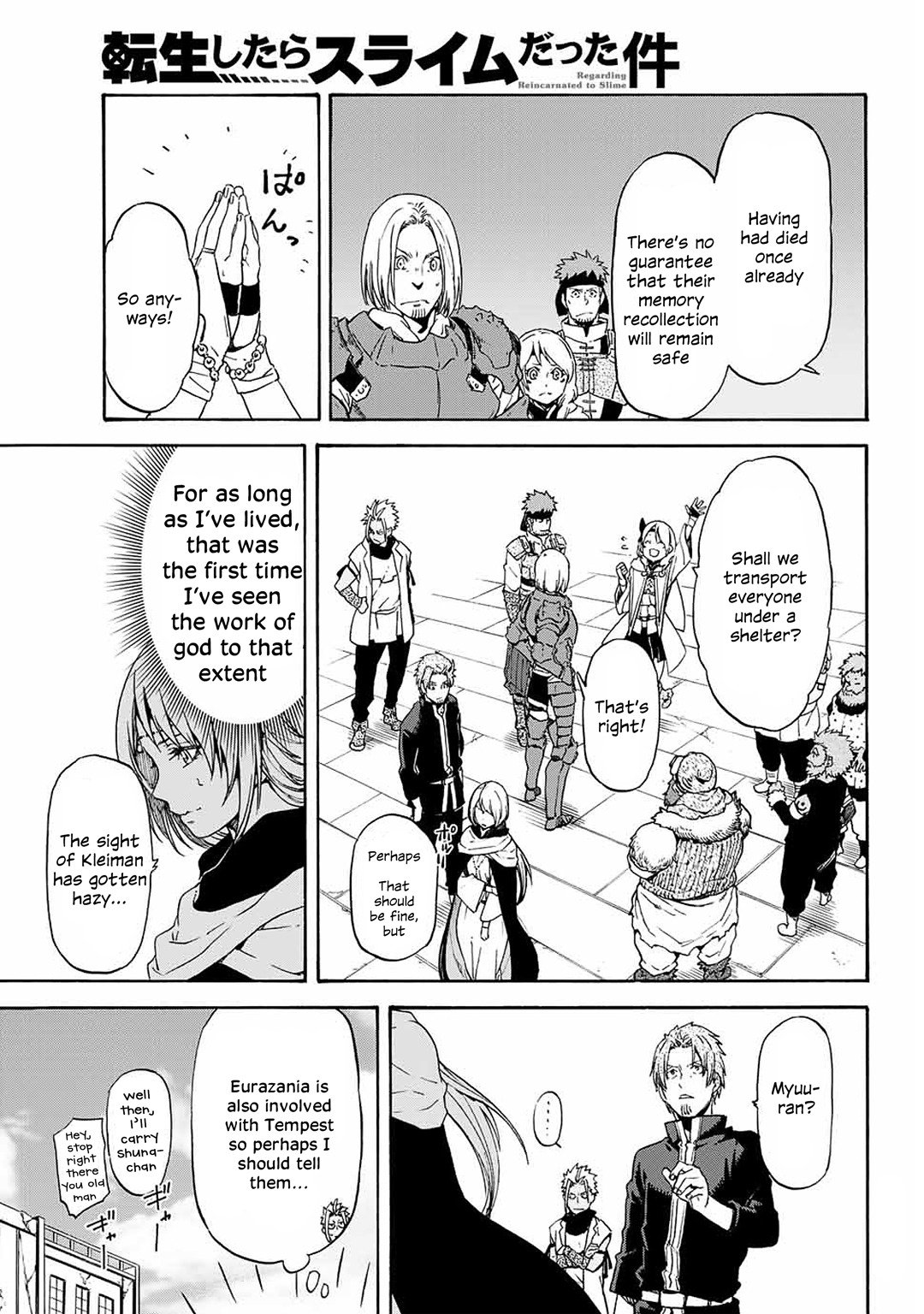 Tensei Shitara Slime Datta Ken Chapter 0 — Page 3