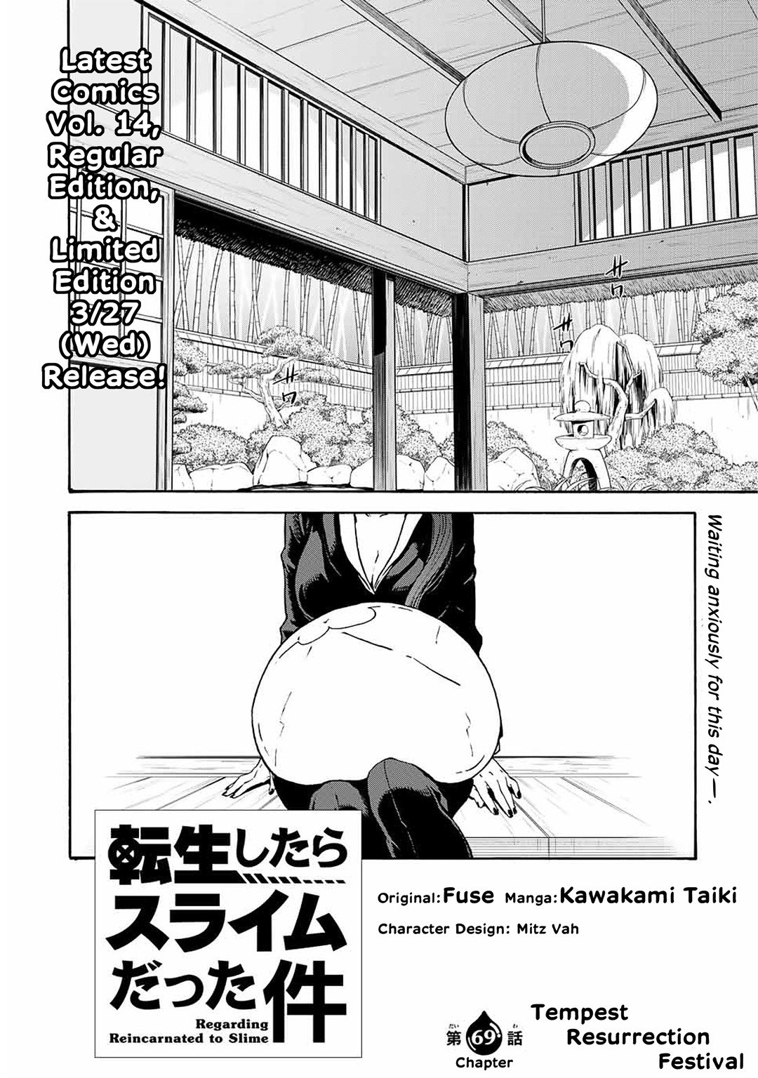 Tensei Shitara Slime Datta Ken Chapter 0 — Page 4