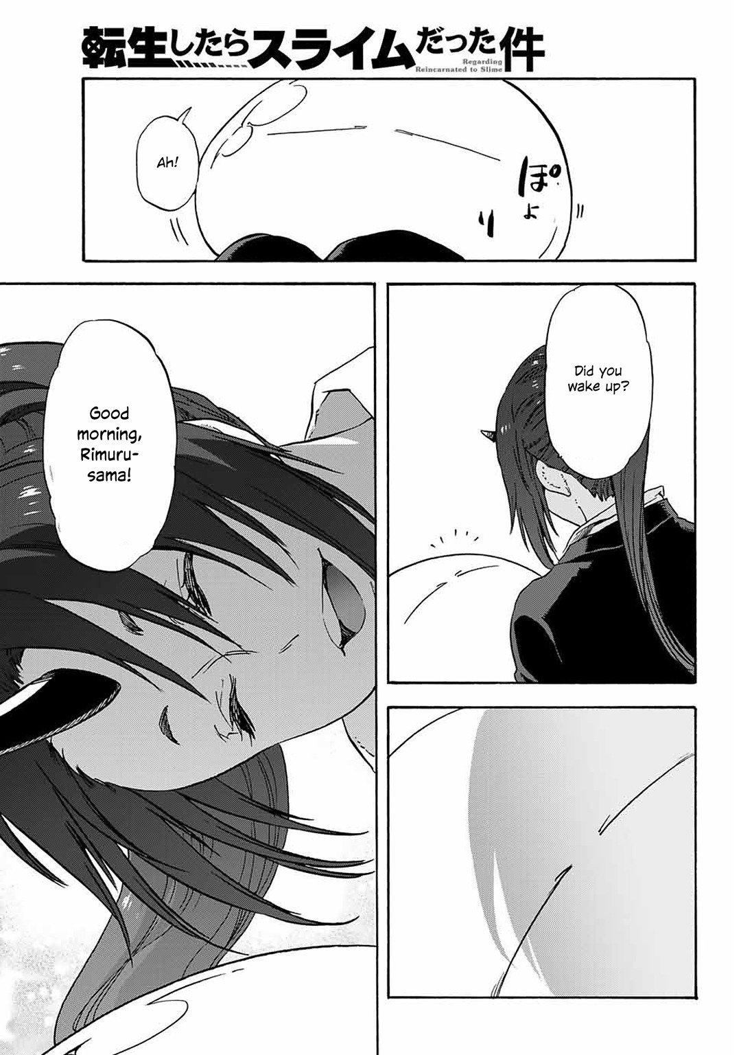 Tensei Shitara Slime Datta Ken Chapter 0 — Page 5