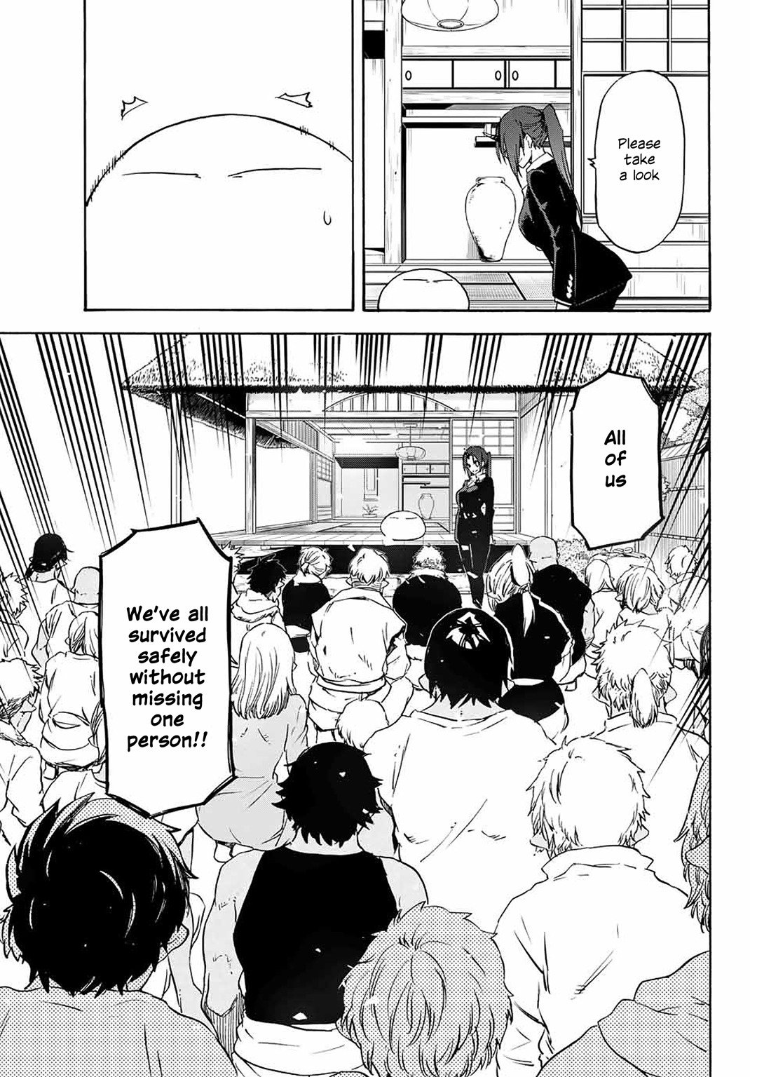 Tensei Shitara Slime Datta Ken Chapter 0 — Page 7