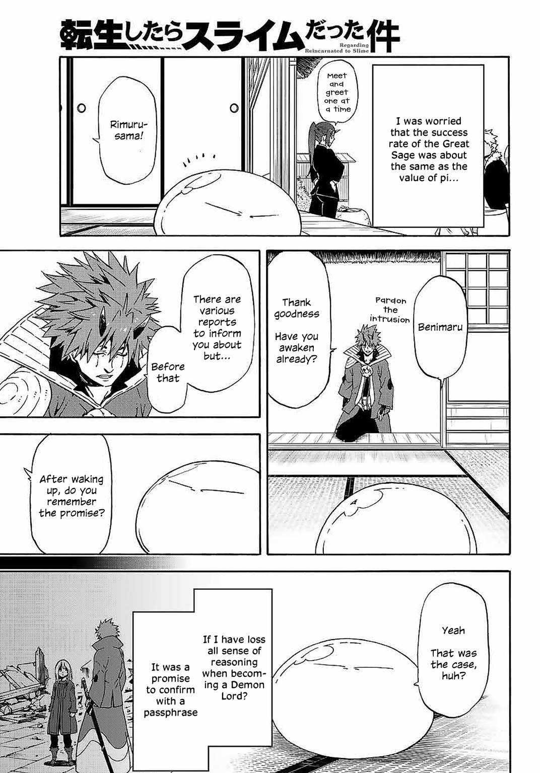 Tensei Shitara Slime Datta Ken Chapter 0 — Page 9