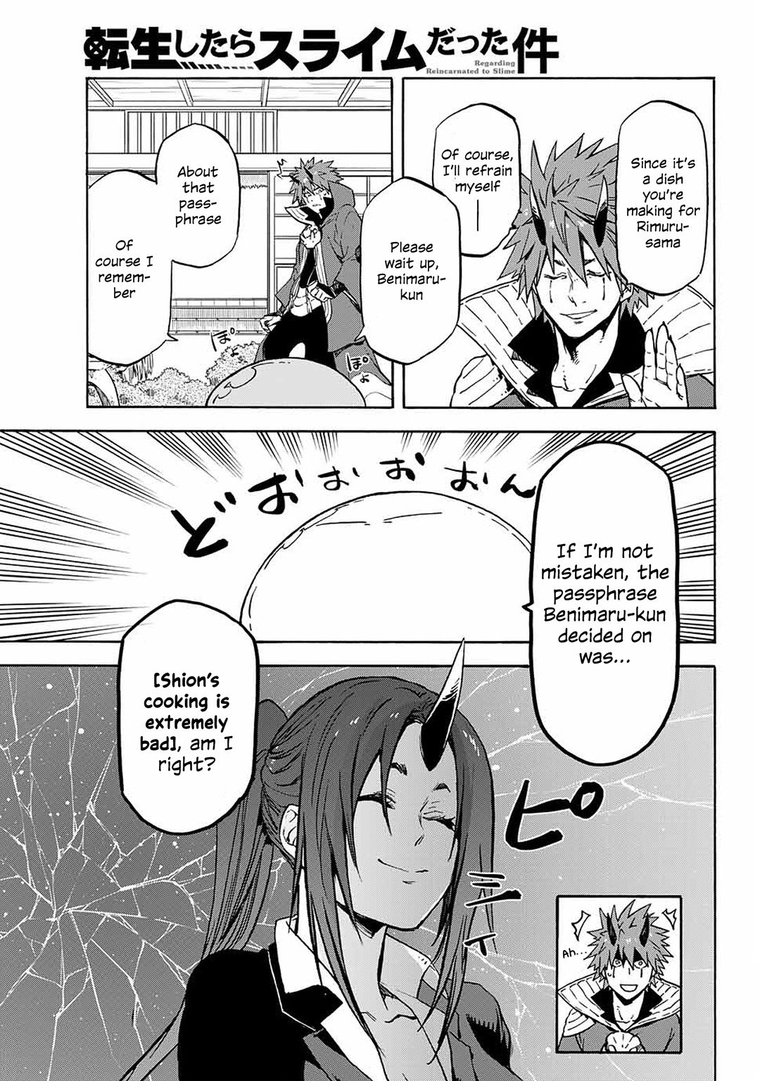 Tensei Shitara Slime Datta Ken Chapter 0 — Page 13