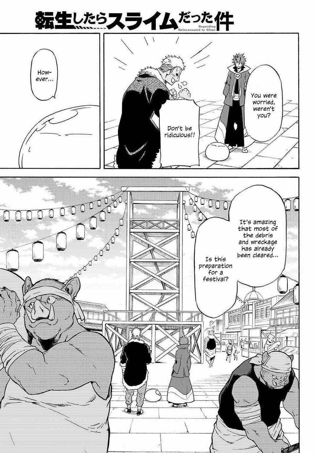 Tensei Shitara Slime Datta Ken Chapter 0 — Page 17