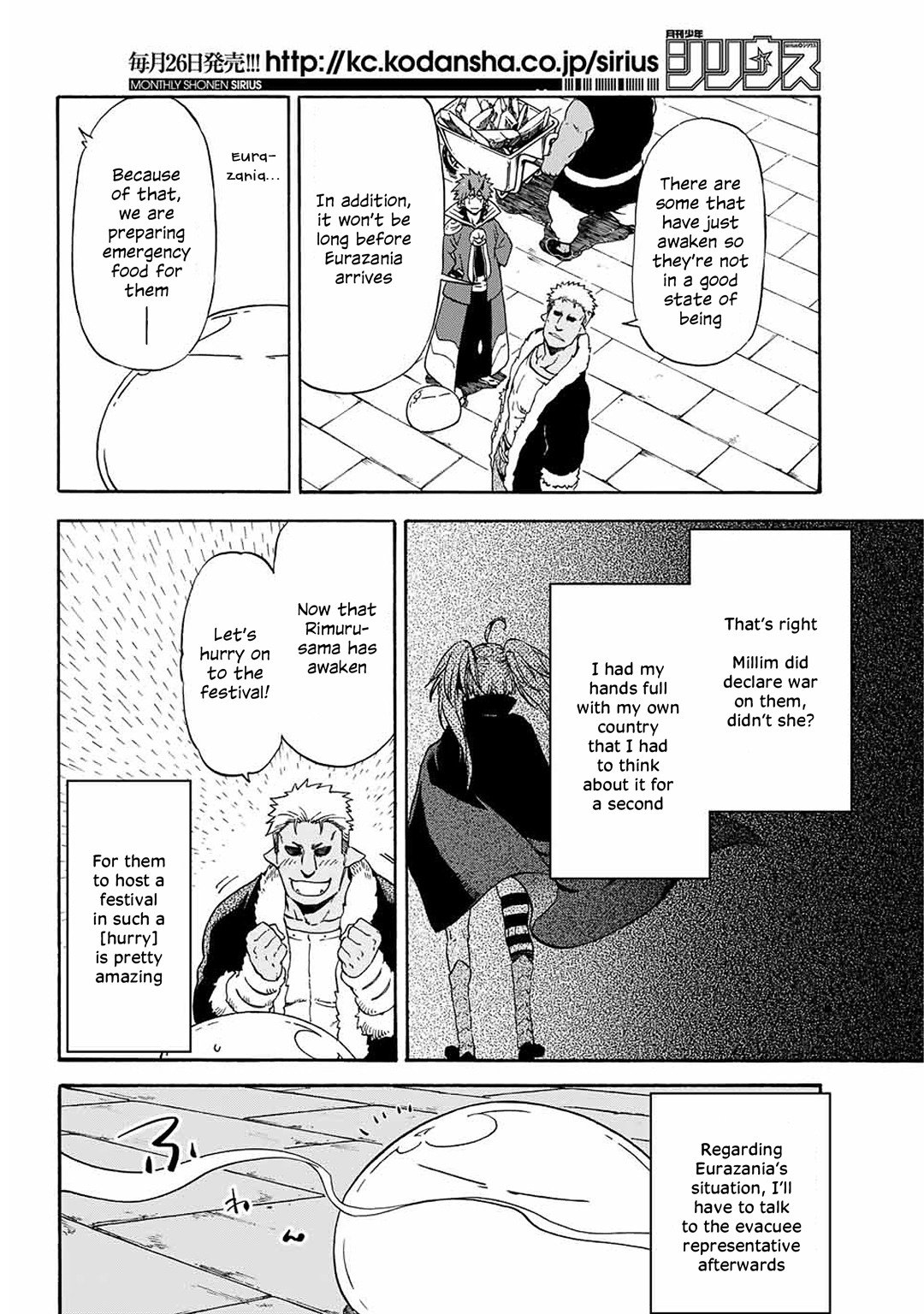 Tensei Shitara Slime Datta Ken Chapter 0 — Page 18