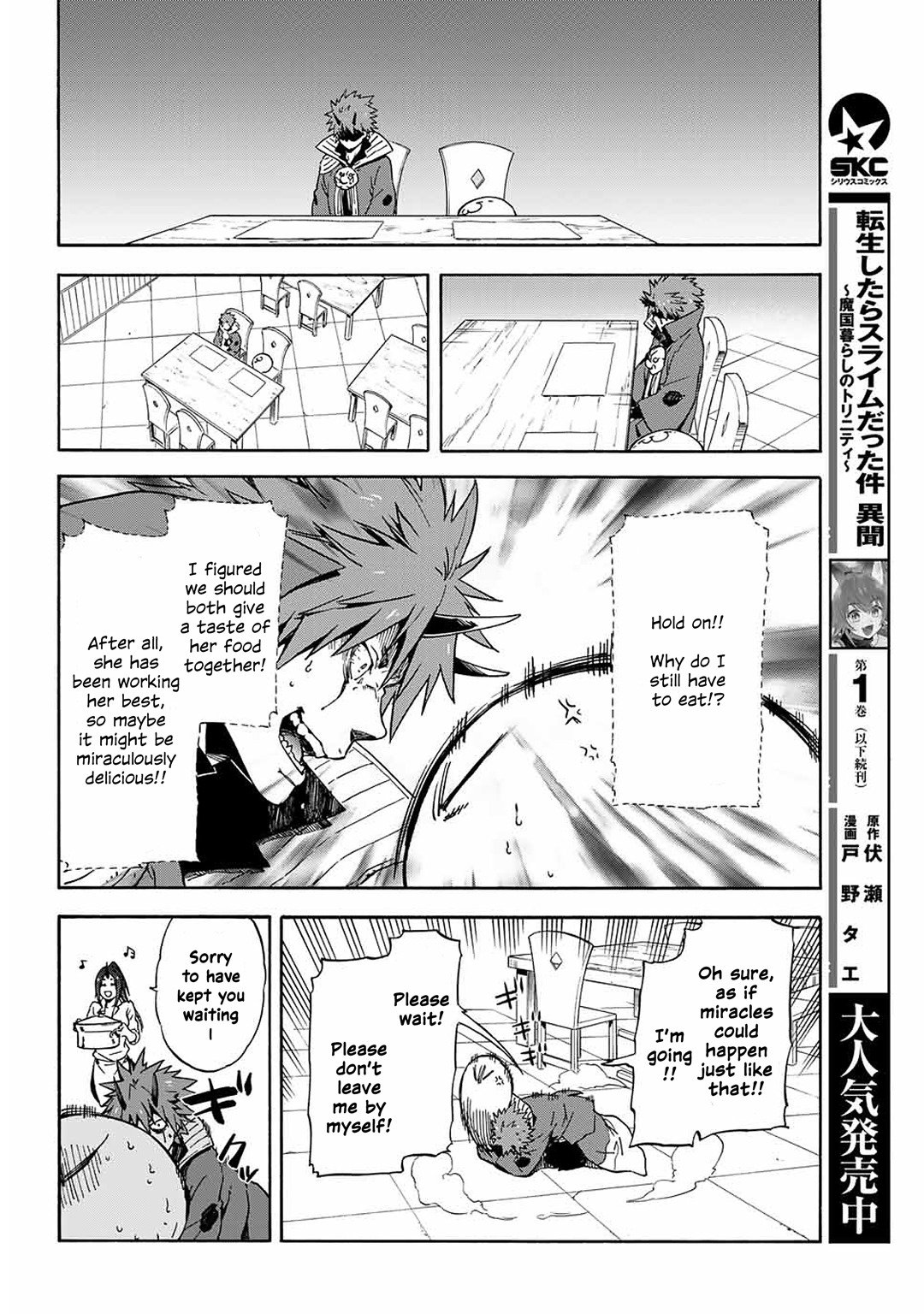 Tensei Shitara Slime Datta Ken Chapter 0 — Page 20