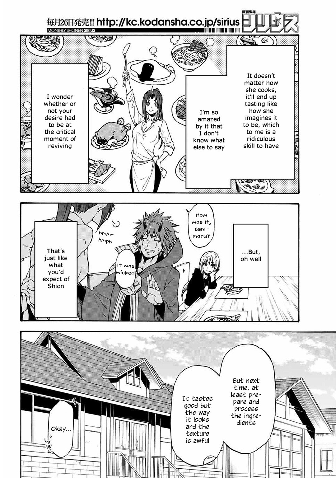 Tensei Shitara Slime Datta Ken Chapter 0 — Page 24