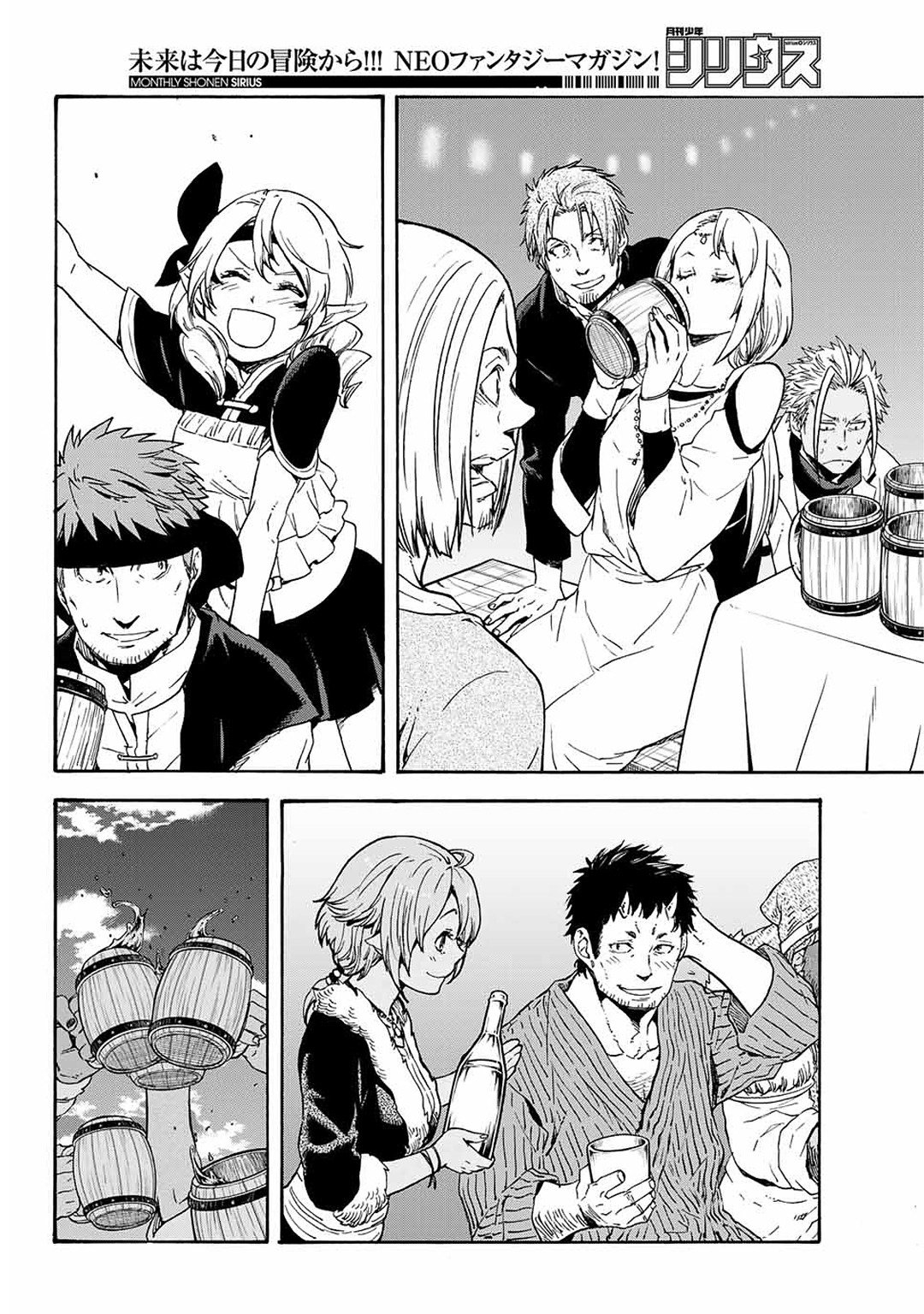 Tensei Shitara Slime Datta Ken Chapter 0 — Page 26