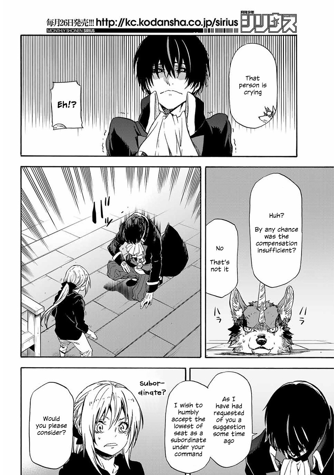 Tensei Shitara Slime Datta Ken Chapter 0 — Page 32