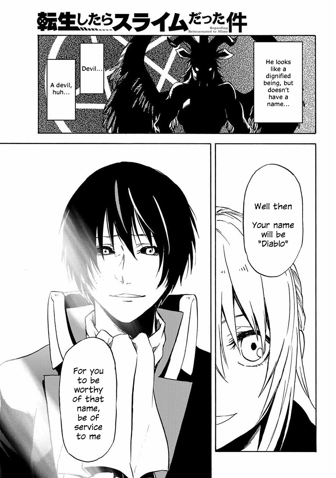 Tensei Shitara Slime Datta Ken Chapter 0 — Page 35