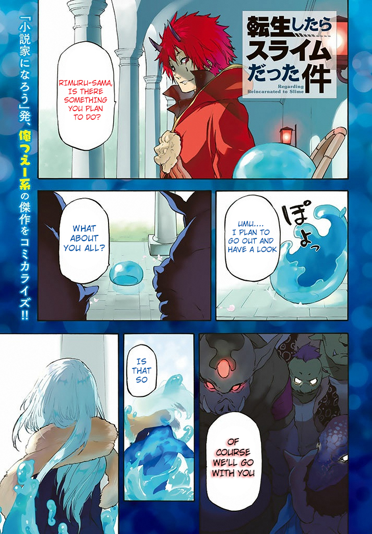 Tensei Shitara Slime Datta Ken Chapter 1 — Page 2