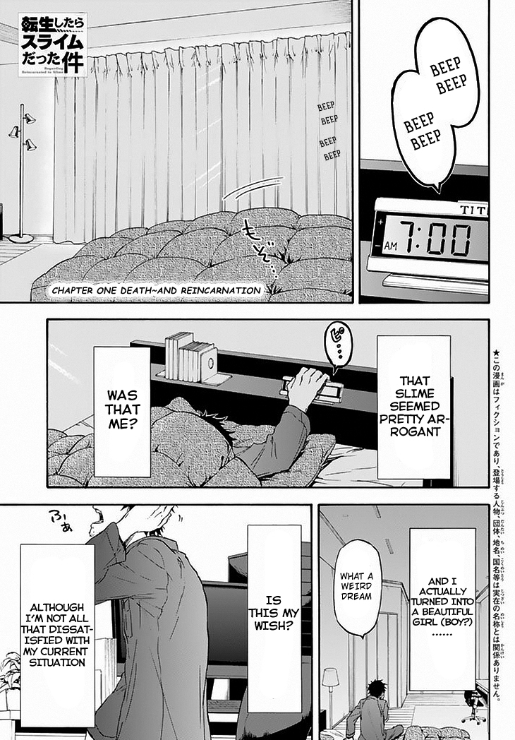 Tensei Shitara Slime Datta Ken Chapter 1 — Page 4