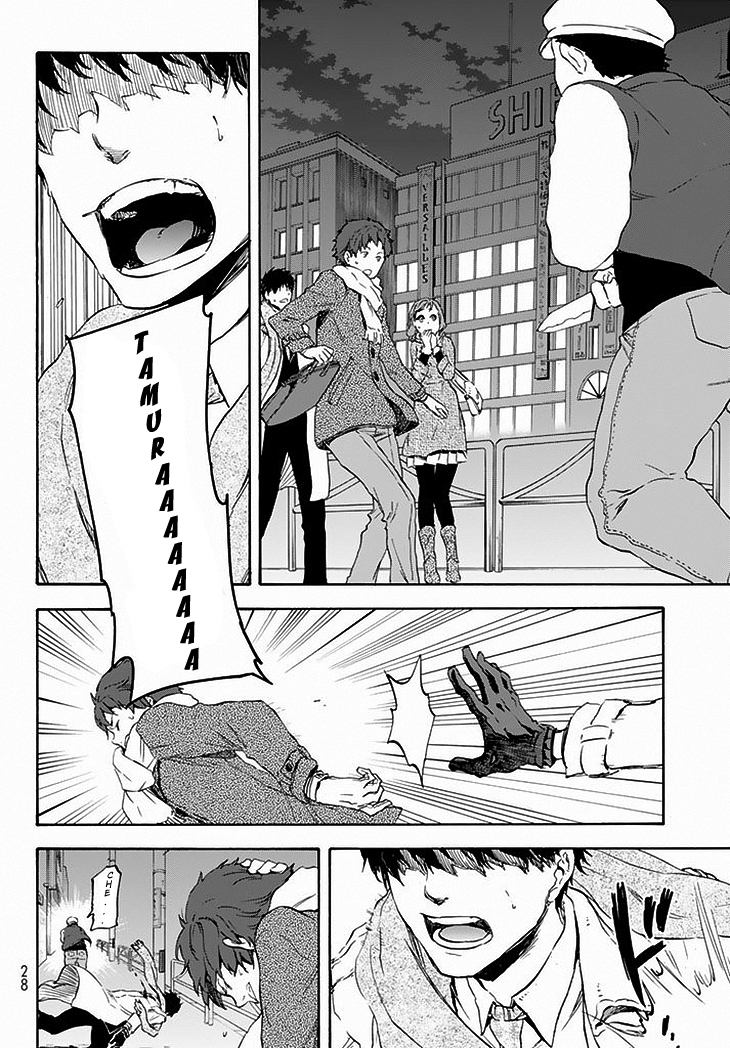Tensei Shitara Slime Datta Ken Chapter 1 — Page 7